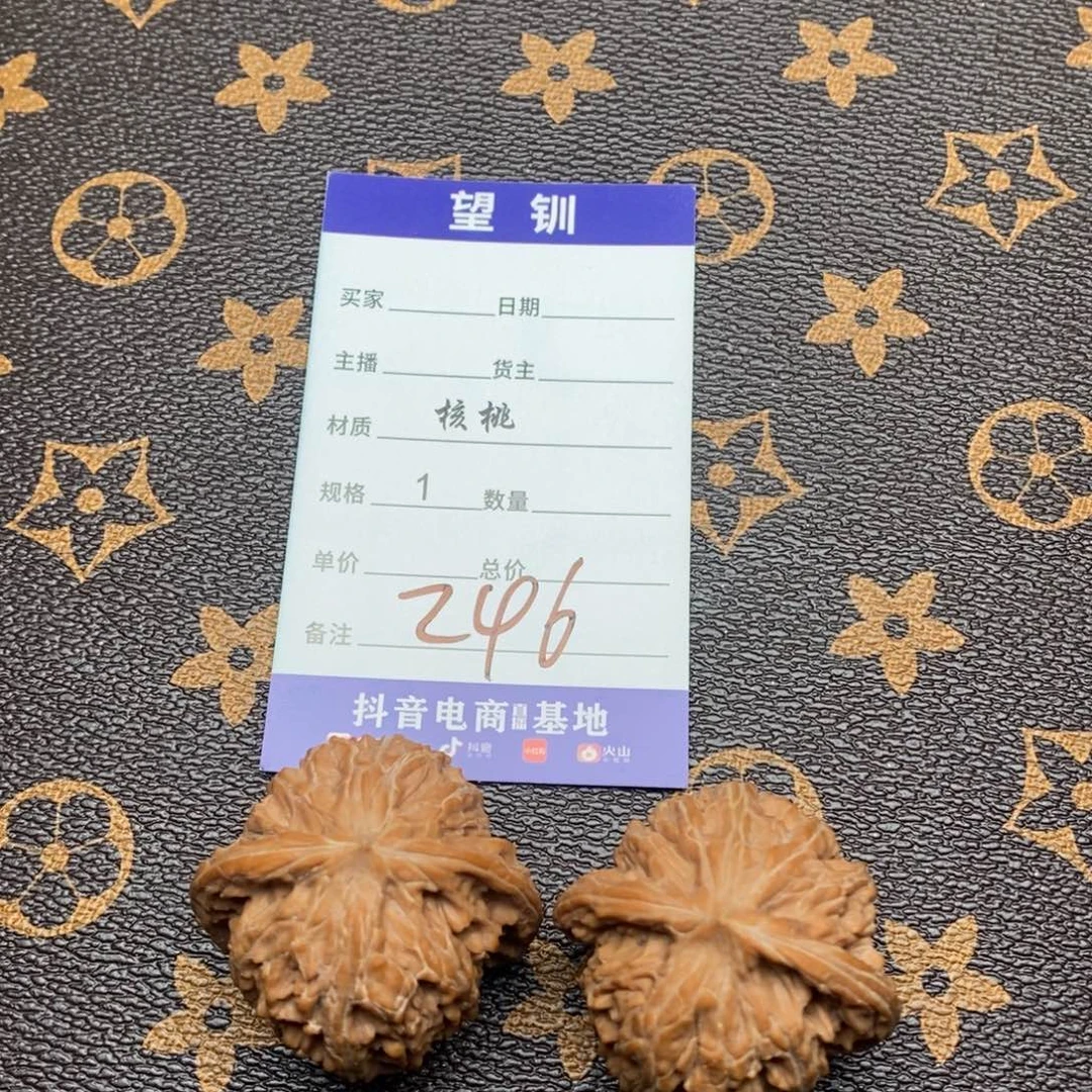 吊坠文玩核桃原装山地磨