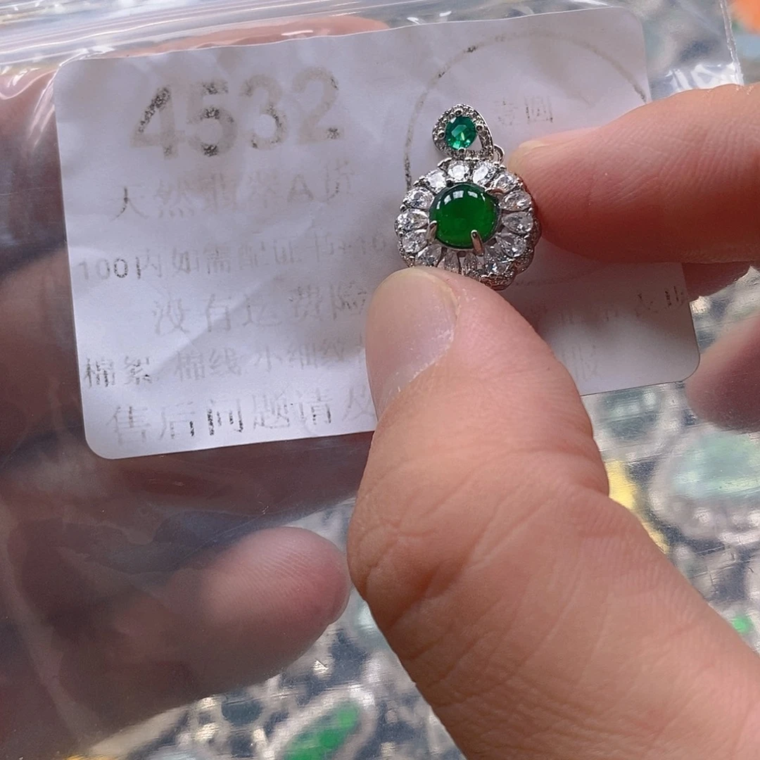 翡翠未镶嵌吊坠(不含链)