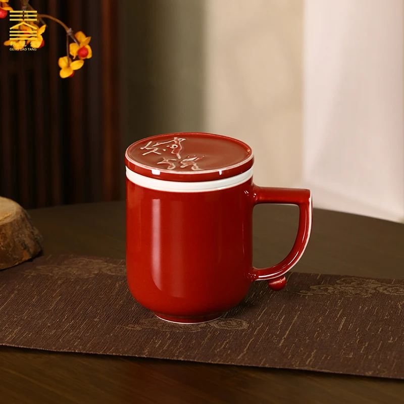 耕道堂霁红釉陶瓷-辉煌办公杯家用大容量喝水杯国潮马克杯礼盒装