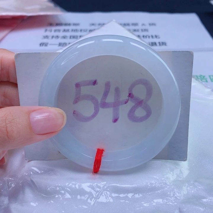 未镶嵌手镯翡翠55圈口