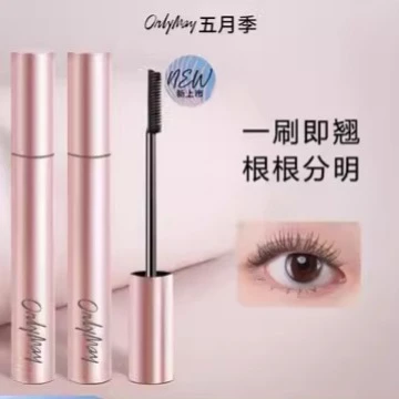 防水持久睫毛膏浓密纤长不晕染卷翘定型打底膏正品五月季黑棕两色