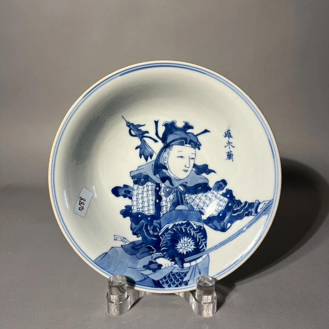 青花雌木兰纹撇口碗