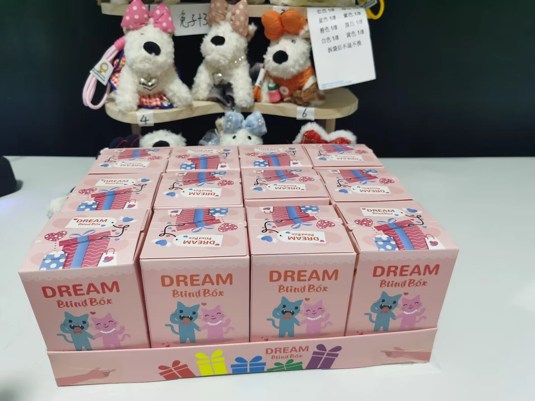 【幸运兔潮玩 整端12盒 】 DIY 可爱垂耳兔钥匙扣挂件包挂毛绒玩具