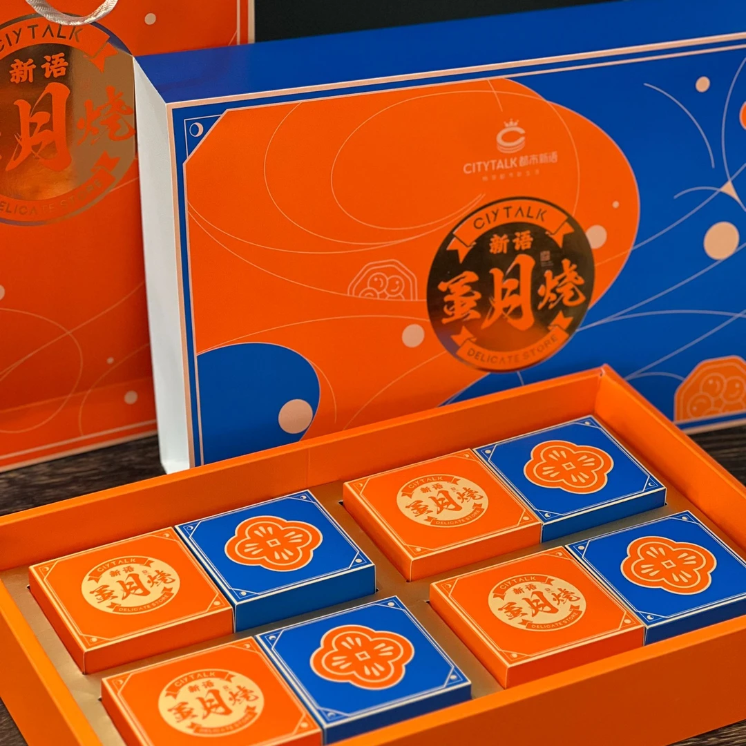 都市新语[8枚4味]新式中秋蛋月烧礼盒