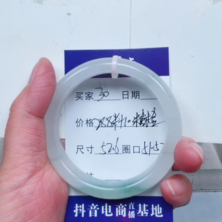 石英质玉手镯未镶嵌小*30