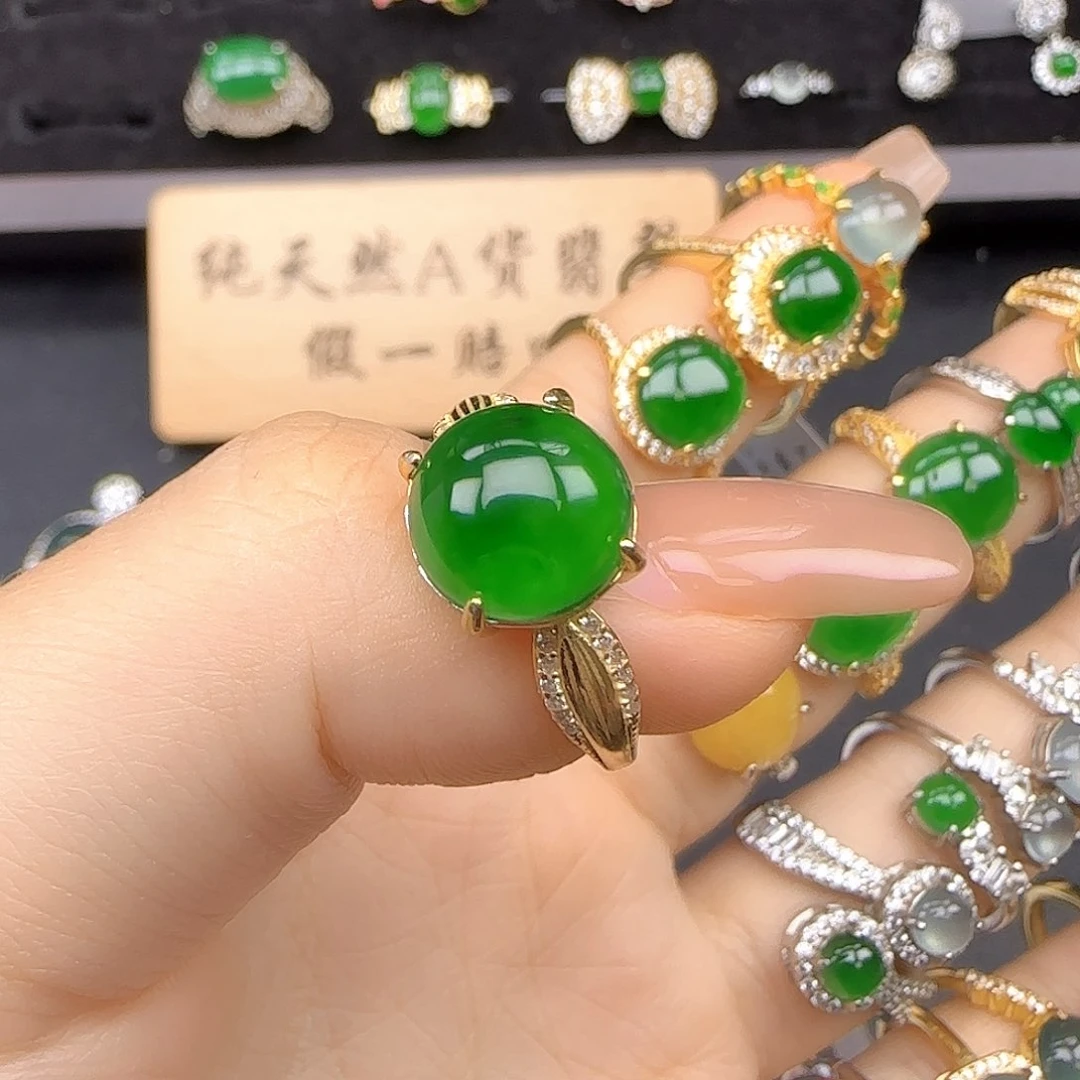 银S925镶嵌戒指翡翠