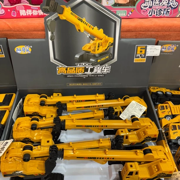 我高品质工程车711-35