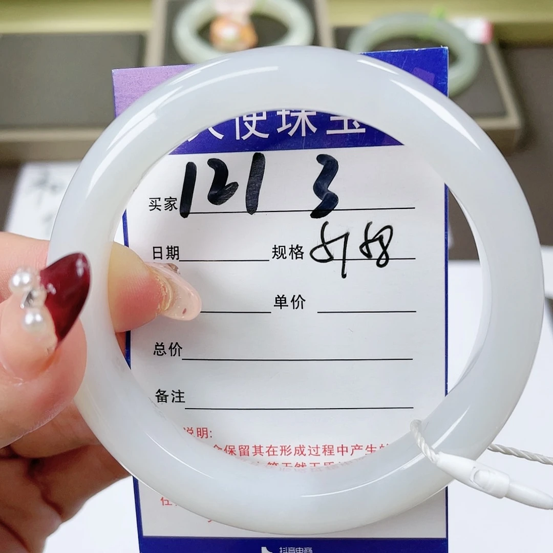 【闪购商品】和田玉手镯未镶嵌