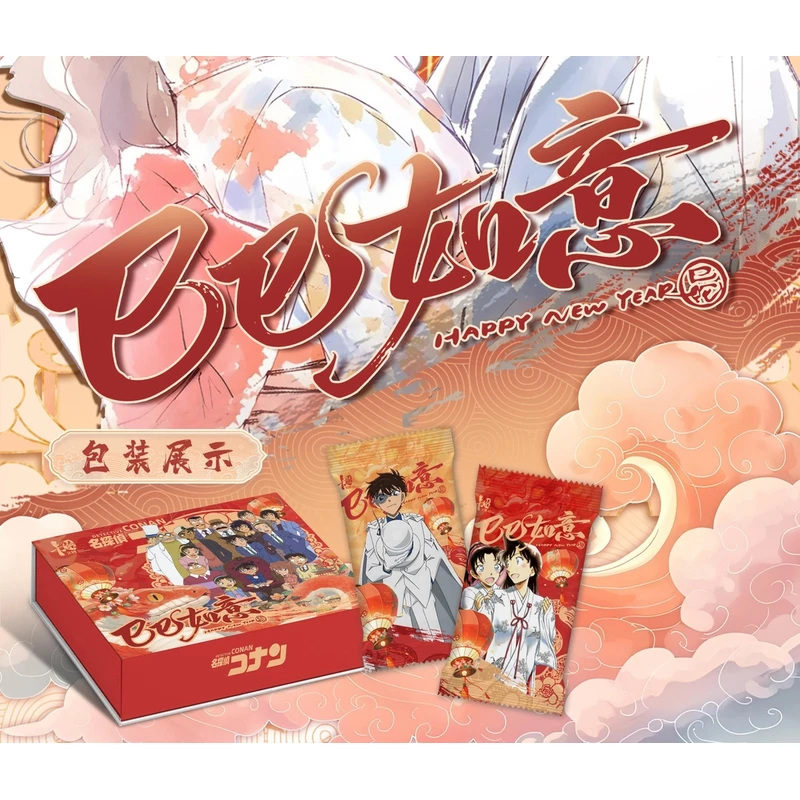 【瑾云卡绘叠叠】卡绘名侦探柯南动漫收藏卡(默认代拆)