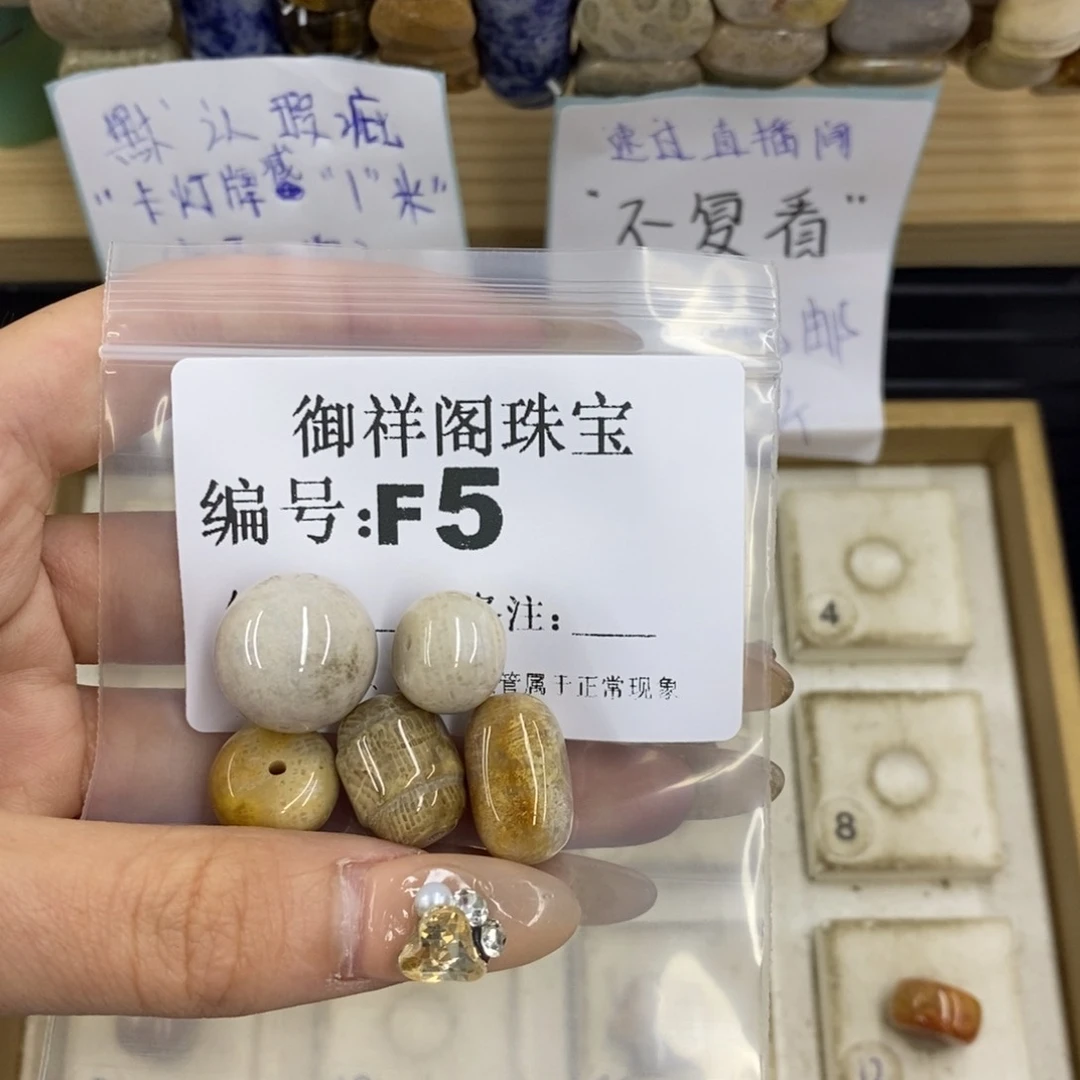 合金硅化珊瑚戒指浩****l