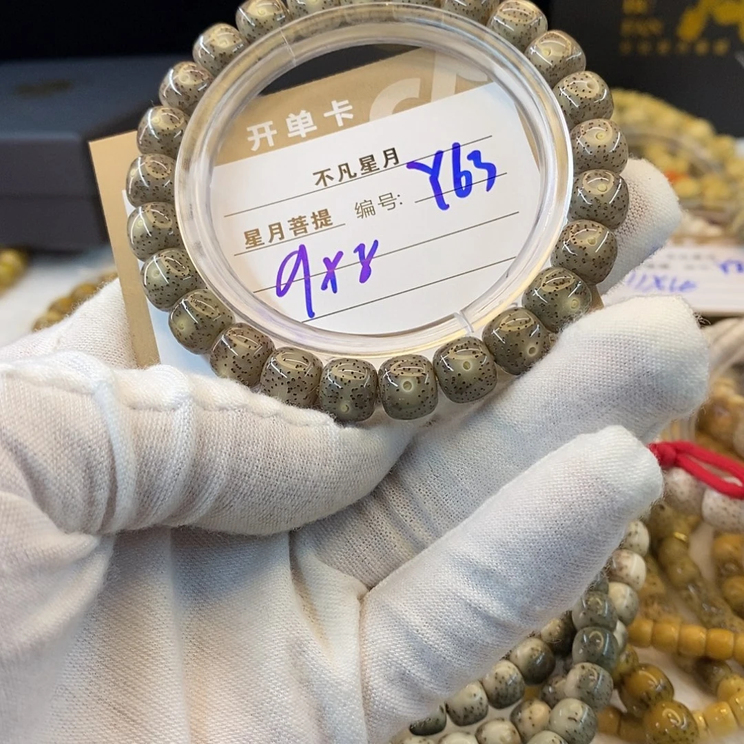 星月菩提吊坠11112222Y63