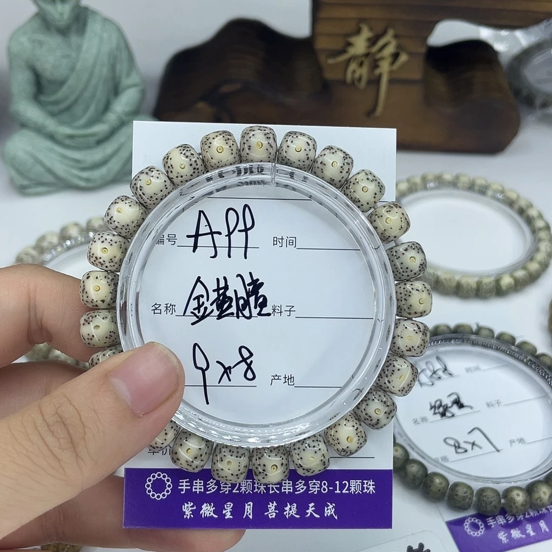 老***长吊坠星月菩提A99金黄瞳