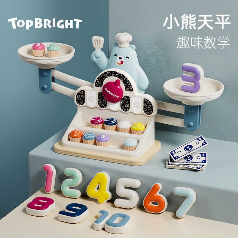 小熊天平数字游戏儿童逻辑思维启蒙玩具塑料盒装非电动专注