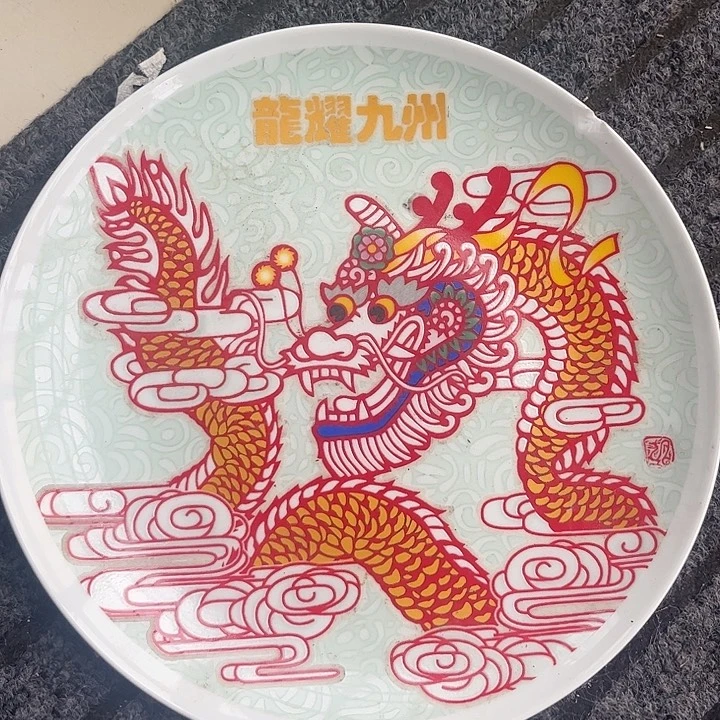 摆件，烧制问题都是正常88号瑕疵