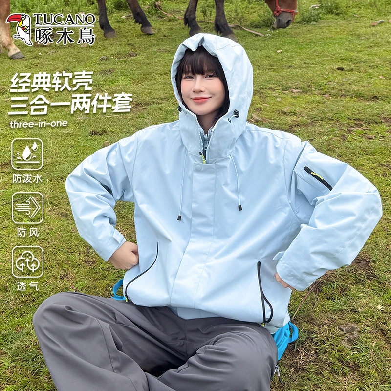 啄木鸟户外三合一冲锋衣外套女2025新款防风防水巨好看的登山进藏