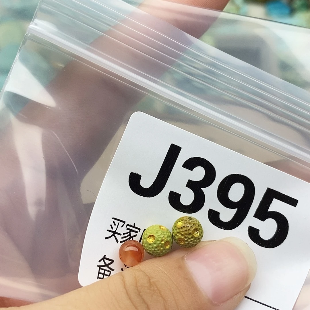南红玛瑙未镶嵌配饰
