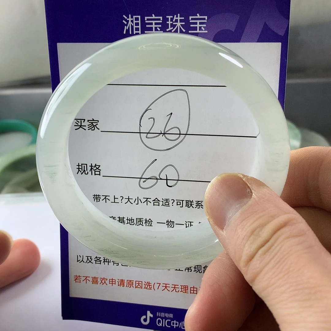 石英质玉（金丝玉）未镶嵌手镯