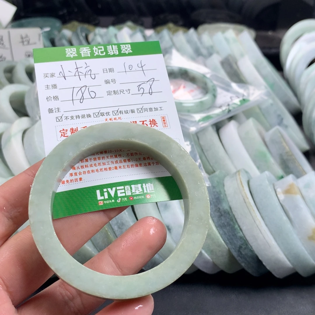 小***杭定制翡翠未镶嵌手镯