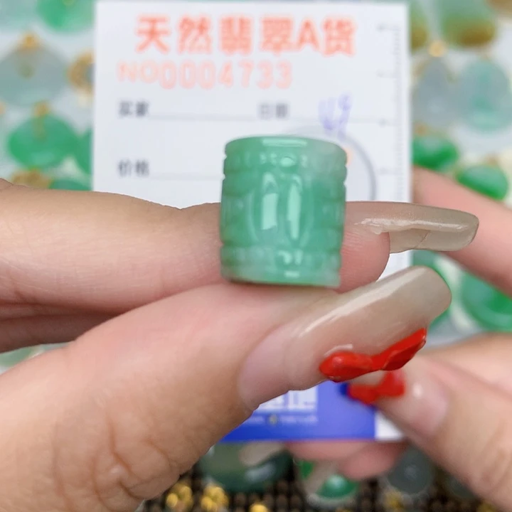 颈饰未镶嵌翡翠路路桶