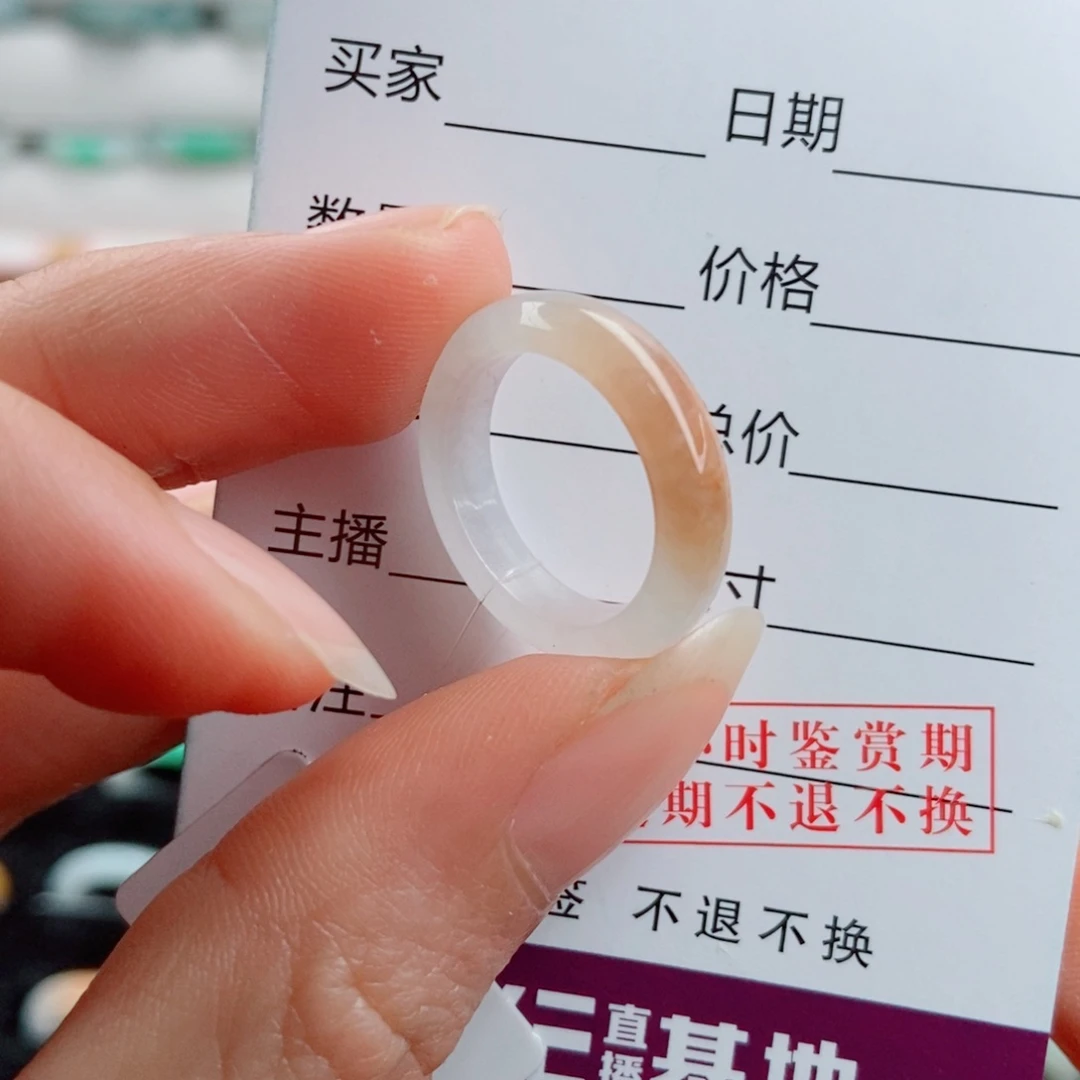 翡翠未镶嵌戒指圈口9