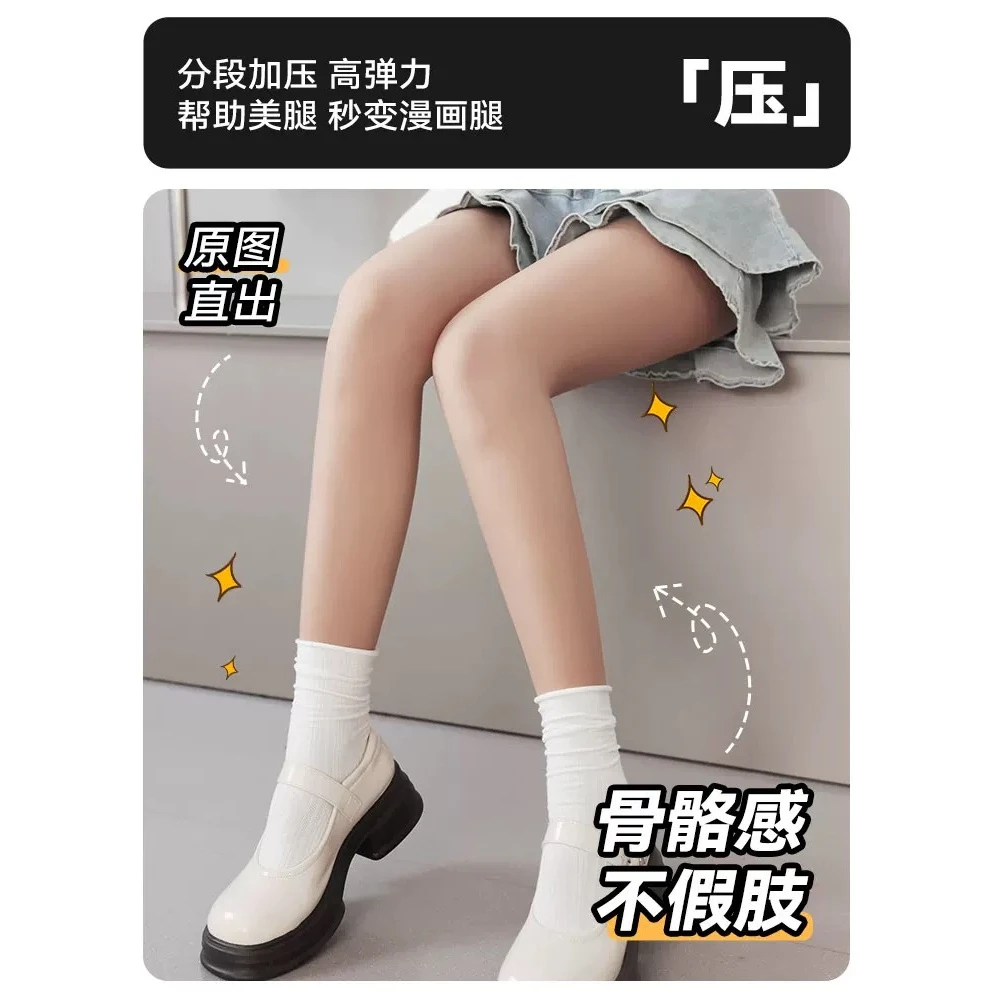 【13·9光腿200g】一条过冬光腿神器~加绒加厚防勾丝高弹力美腿肉色