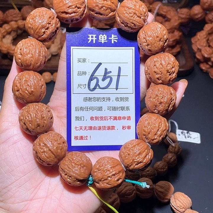 651福利粗筋麻花京八棱足球手持2.3