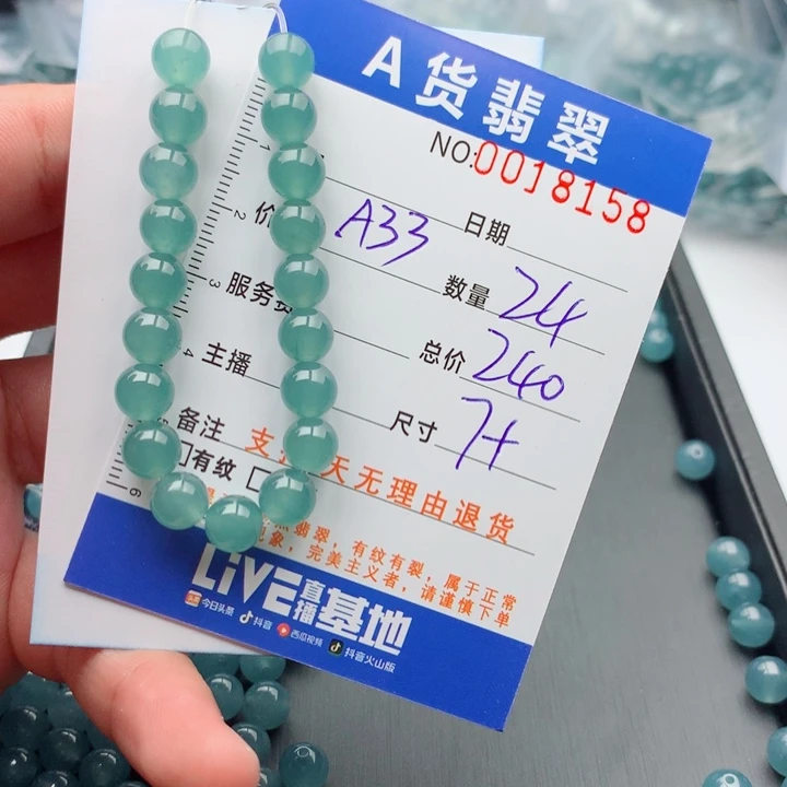 翡翠未镶嵌手链多样性