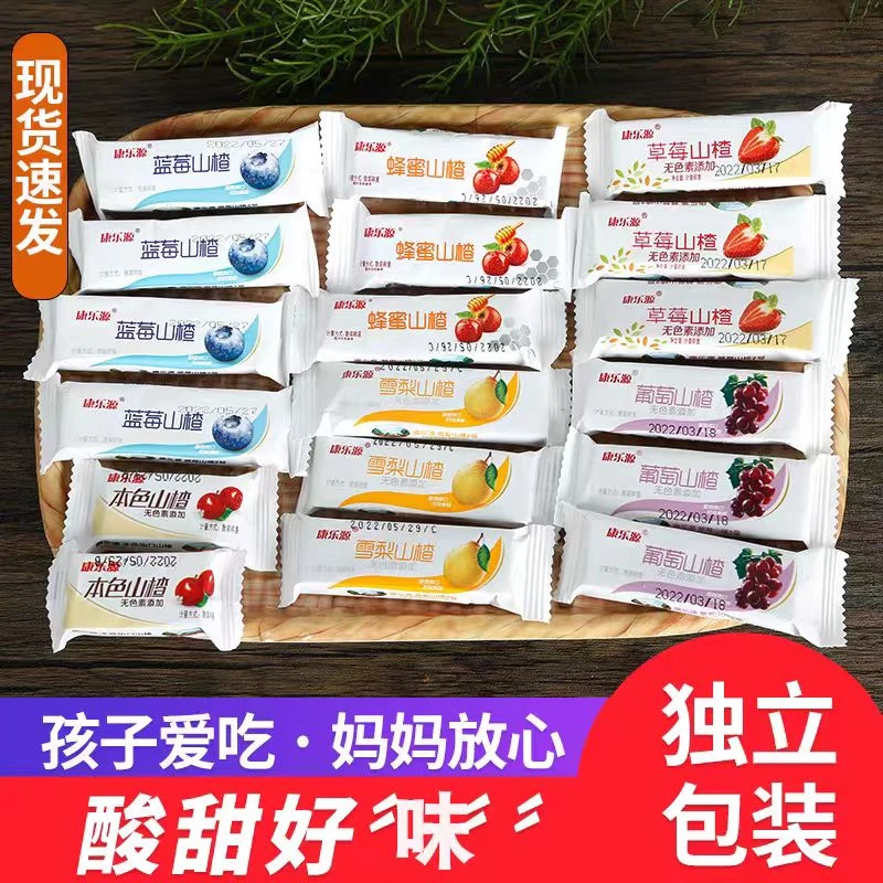 【酸甜开胃】果味山楂条混合口味{鲜果制作.健康山楂零食}无添加