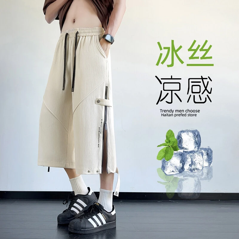 男生夏季新款七分裤青少年学生运动休闲舒适薄款帅气工装宽松裤子