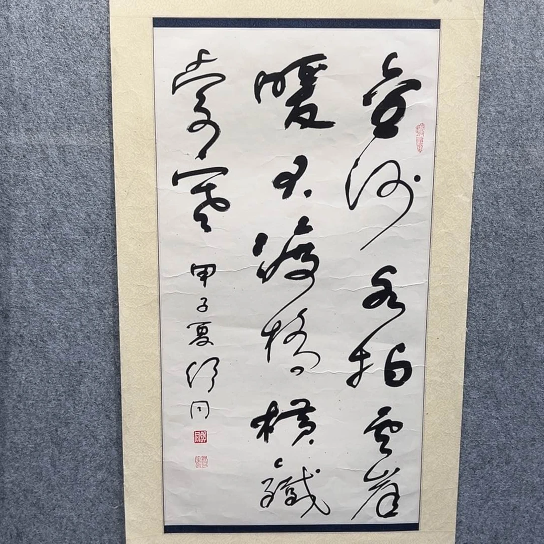 书法书法精品一副