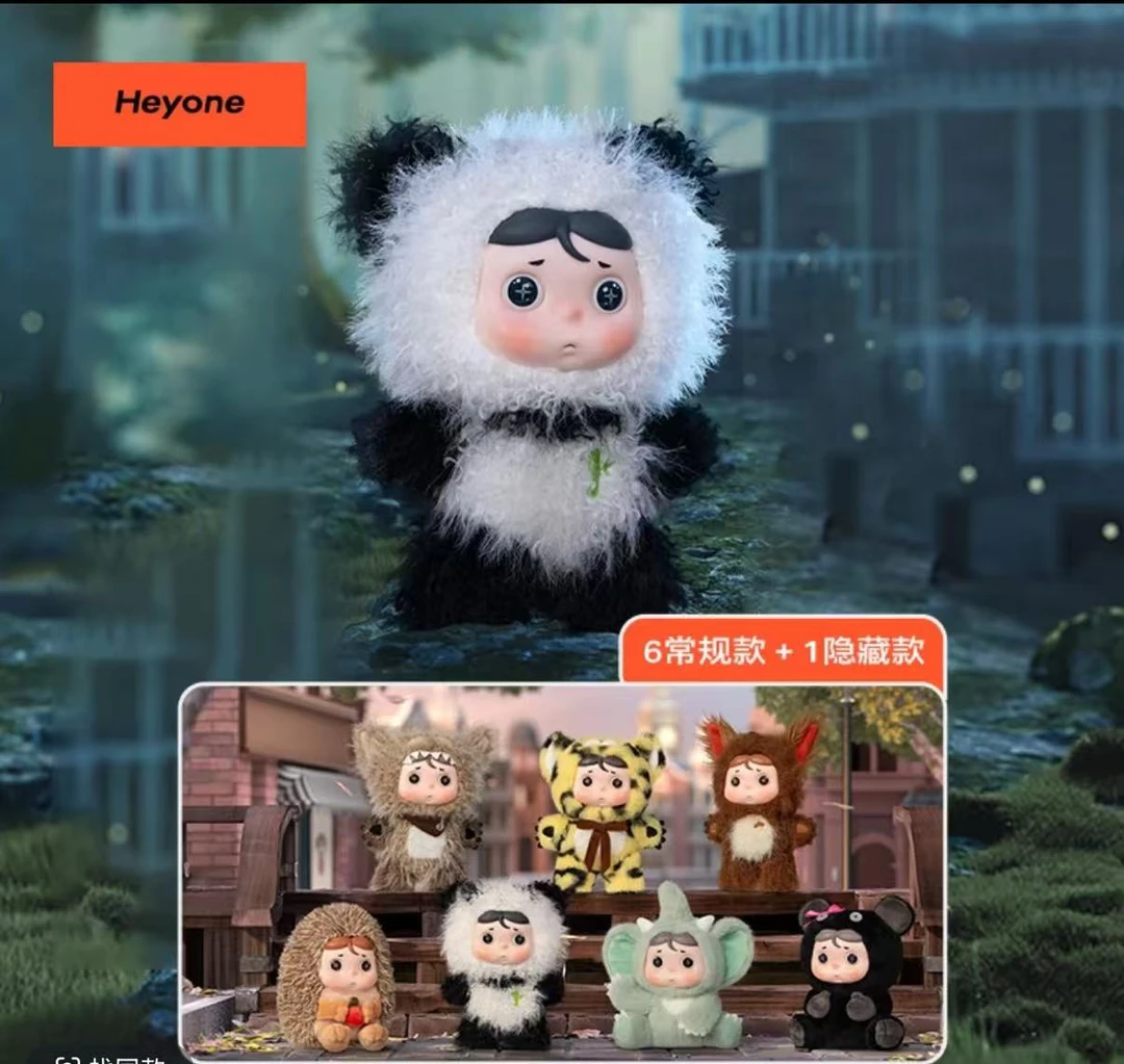 【悠米】Heyone黑玩【呆呆-遗忘动物城】搪胶毛绒系列