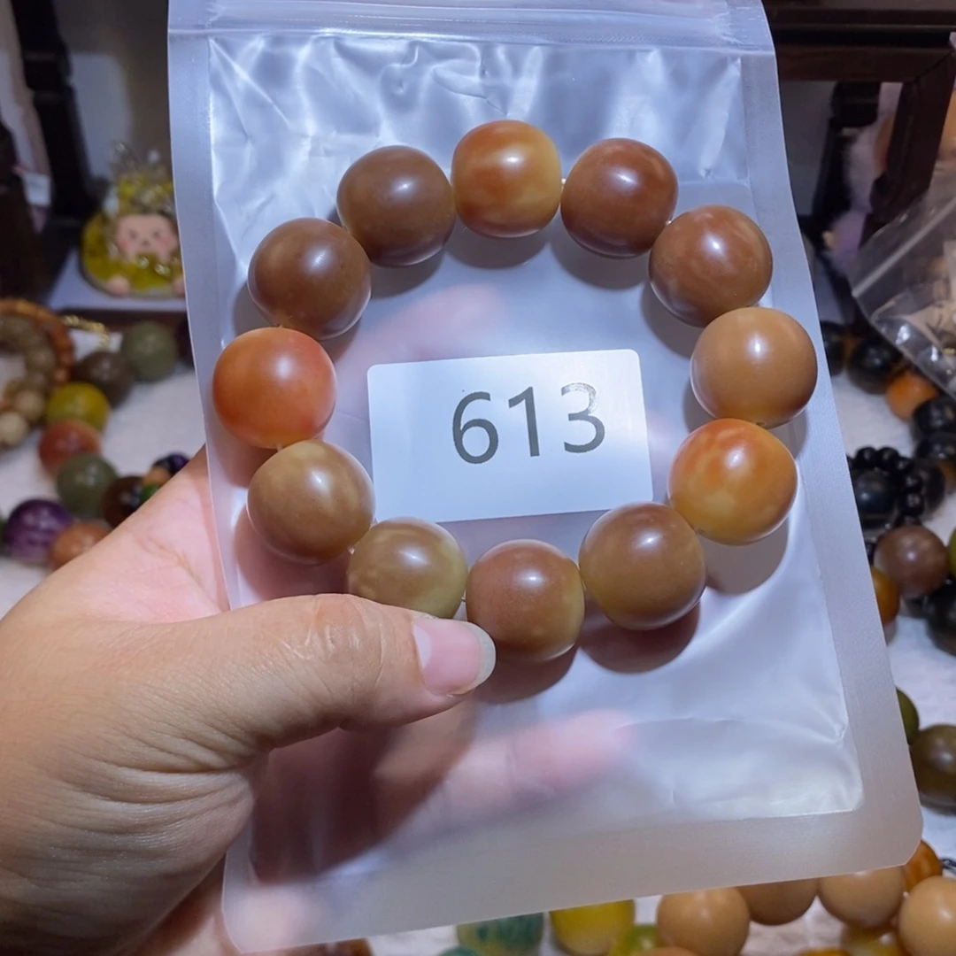 菩提根/象牙果吊坠613