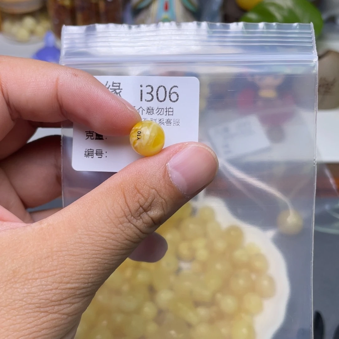 琥珀未镶嵌珠宝奇石