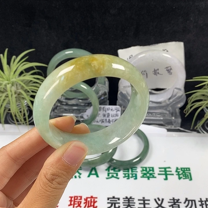 未镶嵌手镯翡翠82号。51.4圈