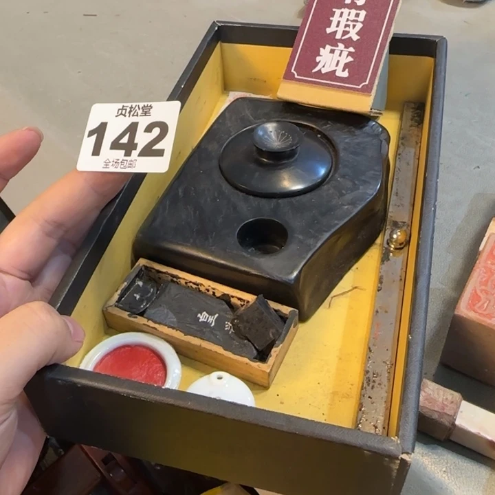 野***舞健健康康平平安安