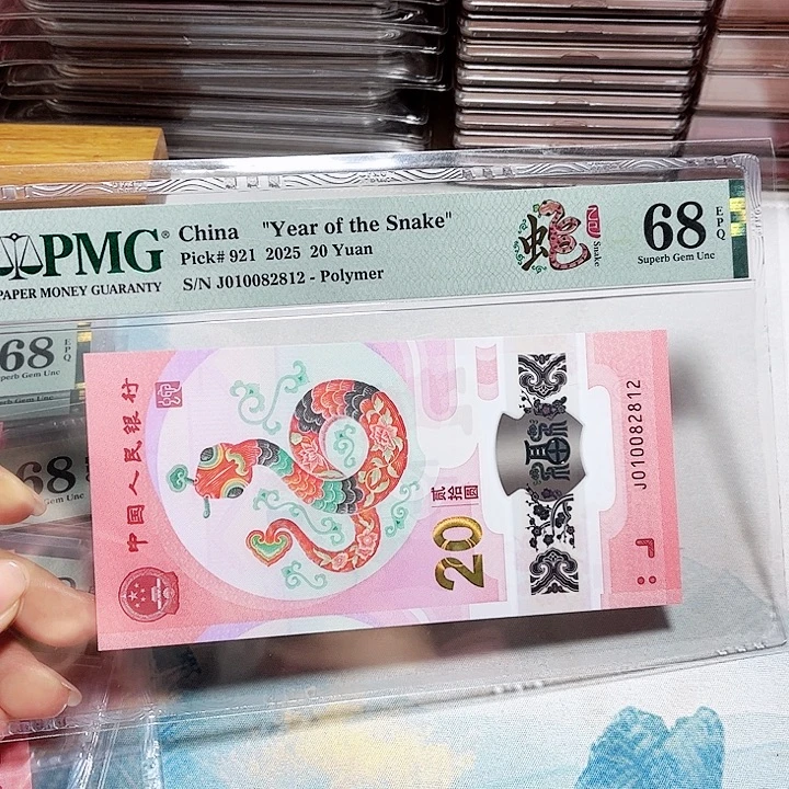 塑料010082812。。。。。玲珑王