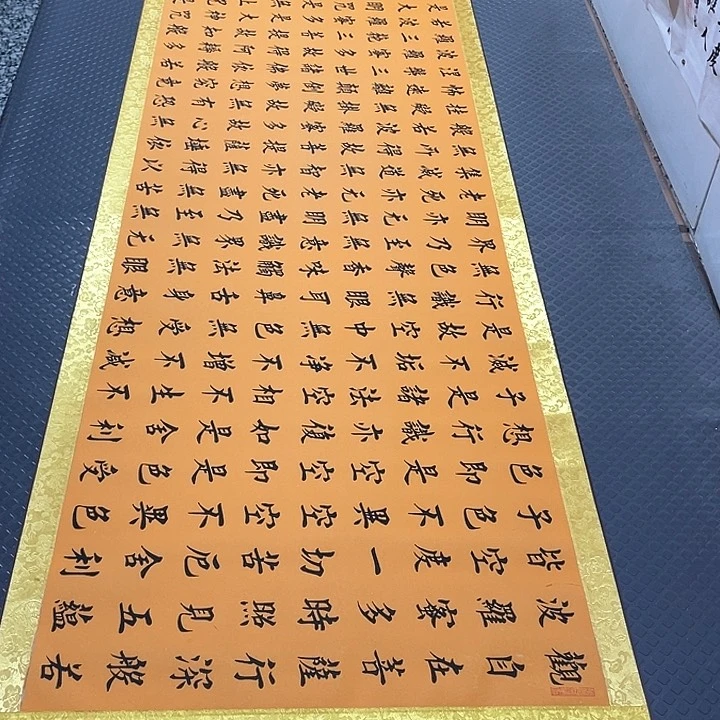 书法老师真人手写52卷轴