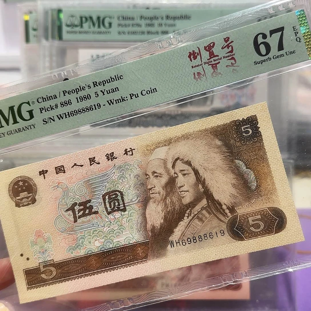 纸69888619。。。倒置号豹子身