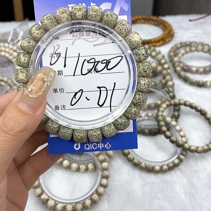 星月菩提吊坠ba a d d f g h h 1