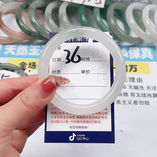 石英质玉手镯未镶嵌