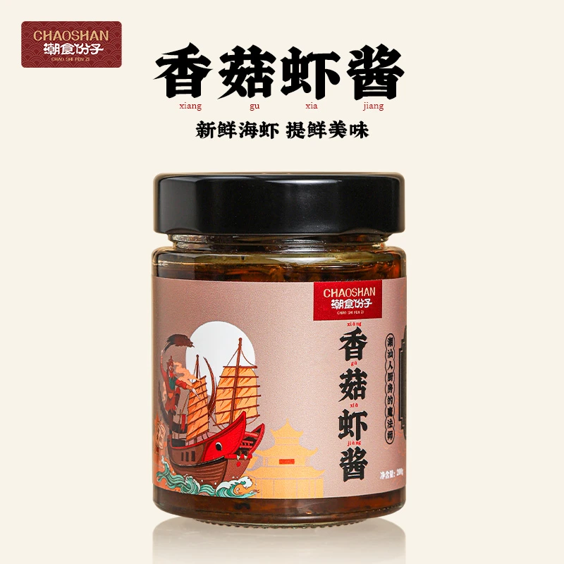 潮食份子 香菇虾酱拌饭拌面酱海鲜酱小虾米即食下酒菜佐粥调味料