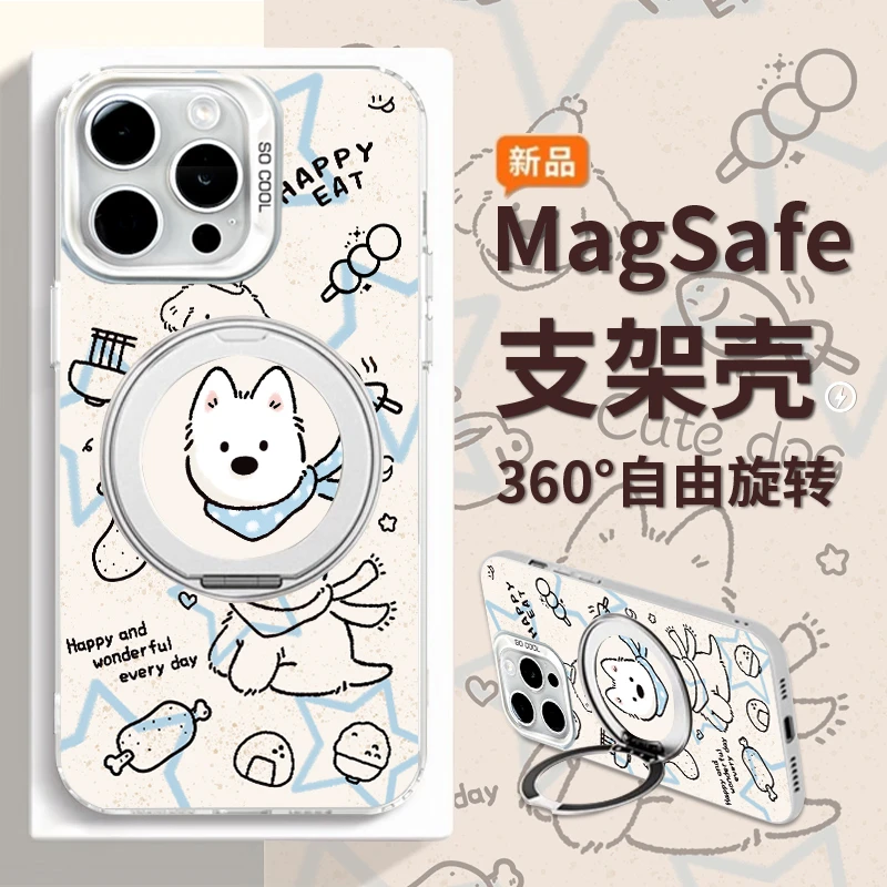 星星狗狗适用苹果16Pro华为mate60小米15OPPOvivo旋转支架手机壳