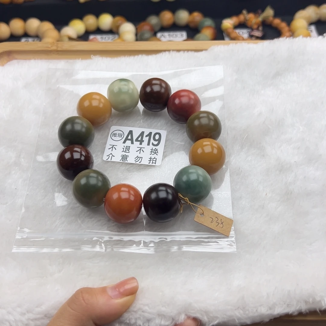 白玉菩提吊坠憨*微瑕微24