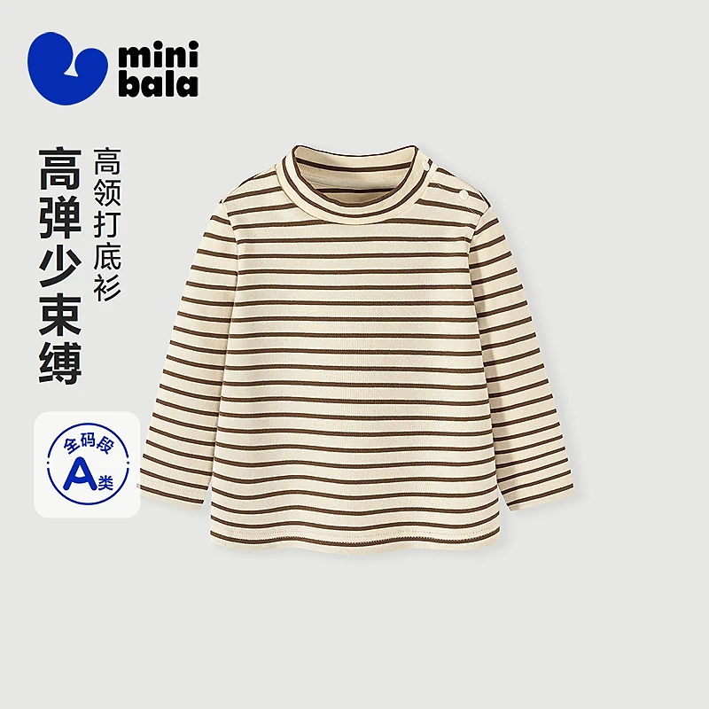 迷你巴拉巴拉亲子儿童男女童长袖T恤2025冬新一家三口高弹打底衫