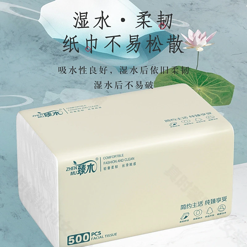 【新店福利6包】家用亲肤餐巾挂抽式高级餐巾整箱家用加厚卫生餐巾