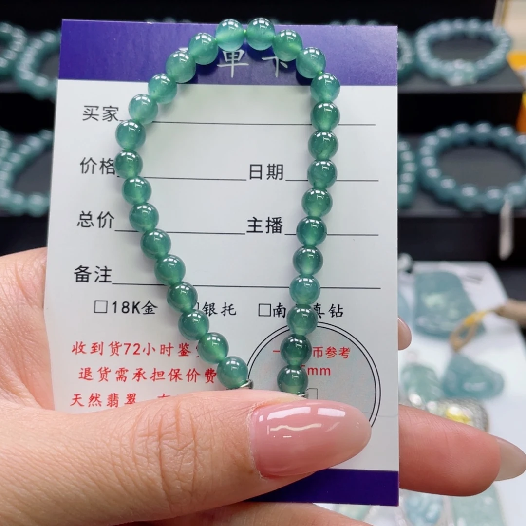 翡翠未镶嵌颈饰卡5.8