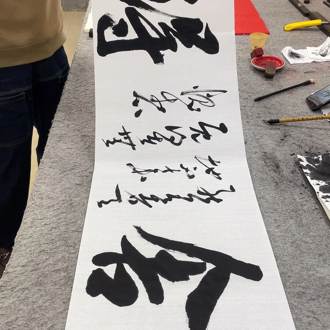 书法Lvqinzhenshufa