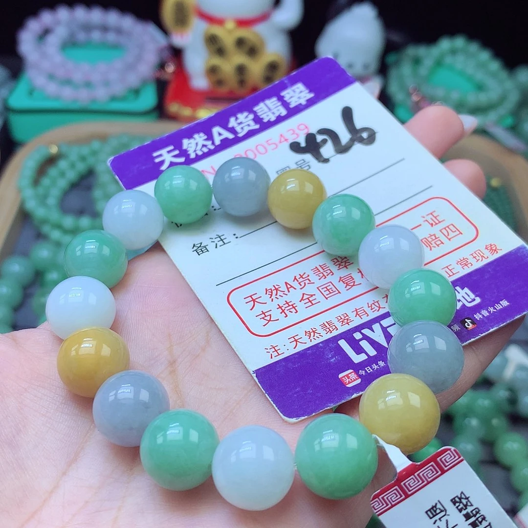 翡翠未镶嵌毛衣链13+