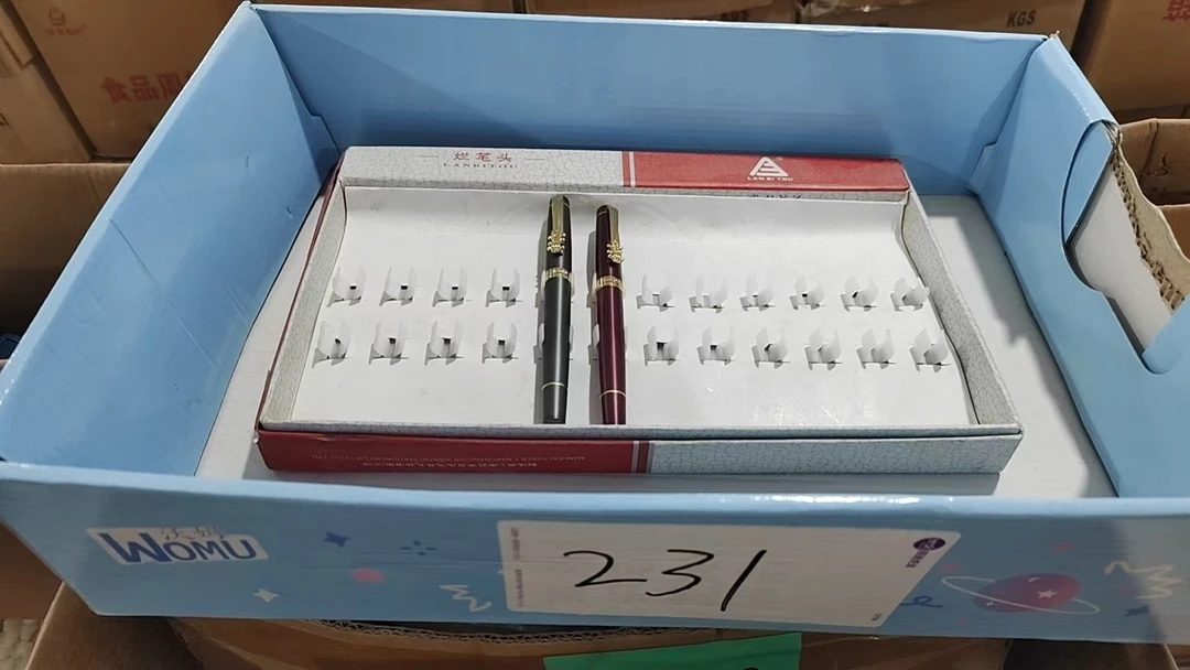 231钢笔【以直播间展示为主】