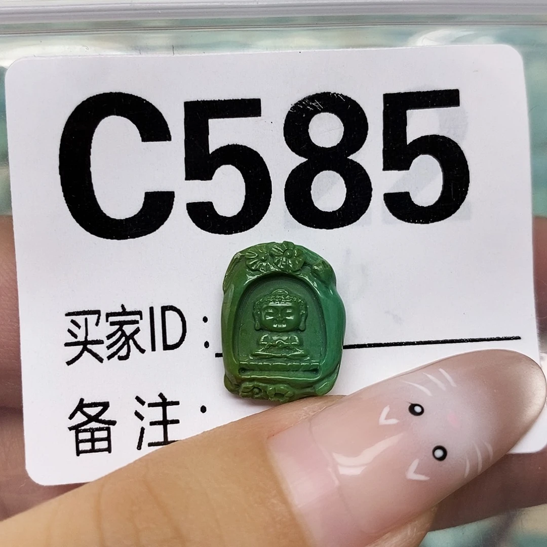 绿松石未镶嵌配饰